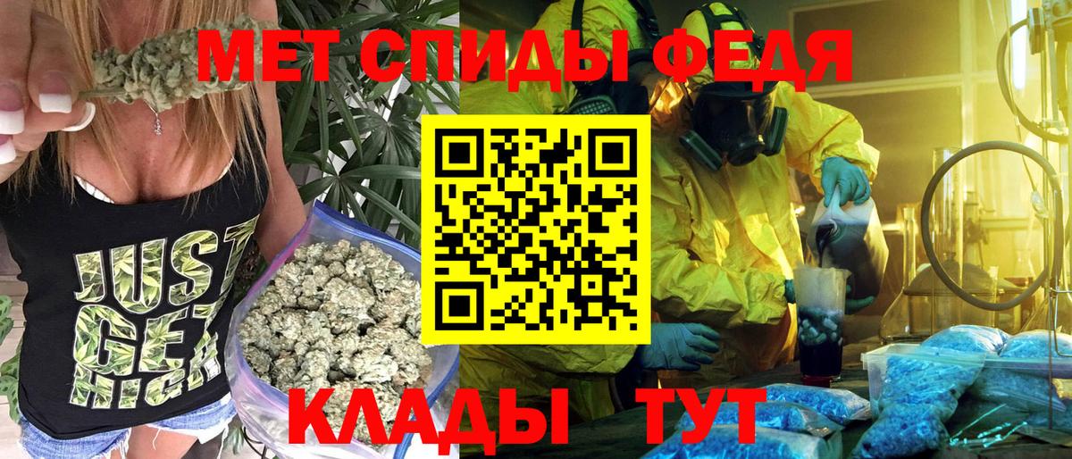 АМФЕТАМИН 98% Луга