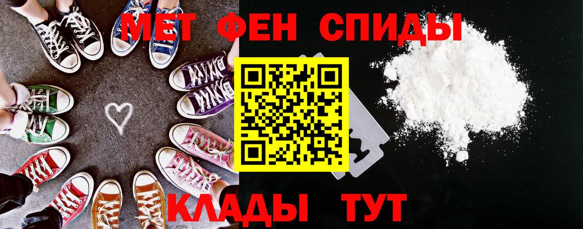АМФЕТАМИН  Amphetamine 97%  Вход с VPN  Луга 
