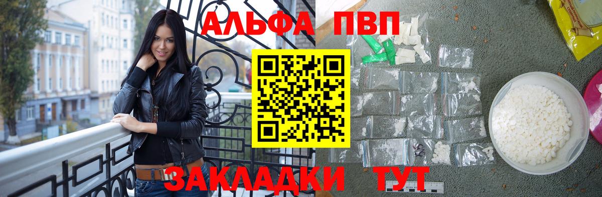 ГАШ  МДМА  Вейп ТГК  Альфа ПВП СОЛЬ   Марихуана  Вход с VPN  Луга  Меф МЯУ МЯУ кристаллы  COCAIN 