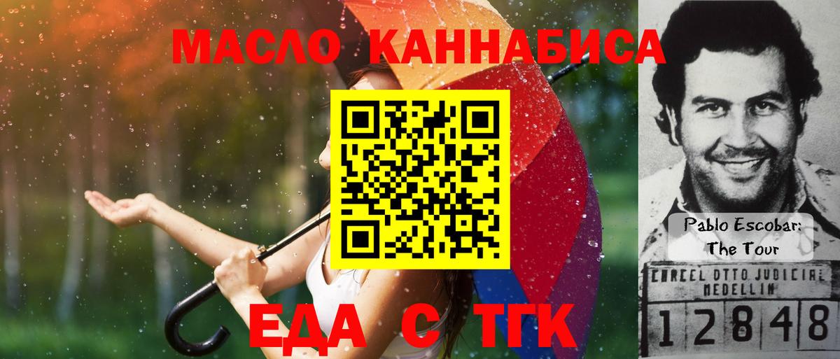 Canna-Cookies конопля  Вход с VPN  Луга 
