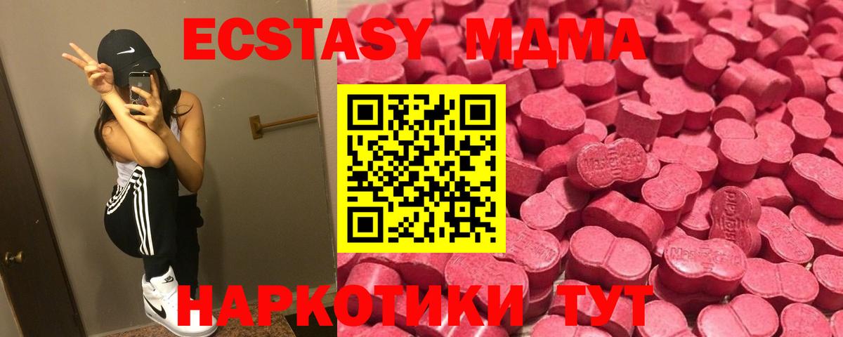 ЭКСТАЗИ Дубай Луга