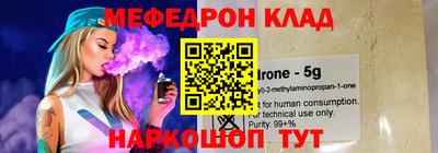 соль курить ск Жуковский