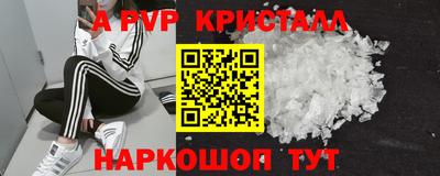 соль курить ск Жуковский