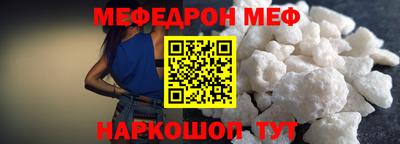 соль курить ск Жуковский