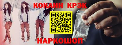 соль курить ск Жуковский