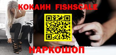PSILOCYBIN Заводоуковск