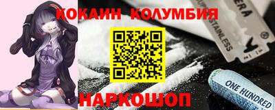 меф Заволжье