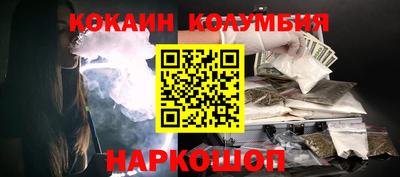 соль курить ск Жуковский