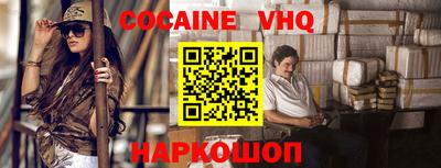 соль курить ск Жуковский