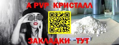 меф Заволжье