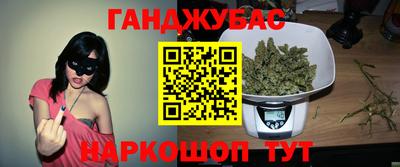соль курить ск Жуковский