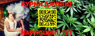 соль курить ск Жуковский