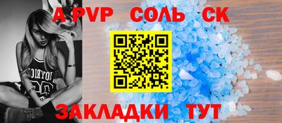 PSILOCYBIN Заводоуковск