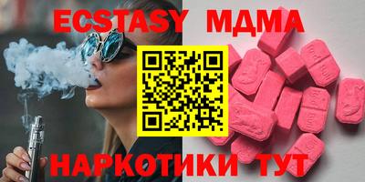 меф Заволжье