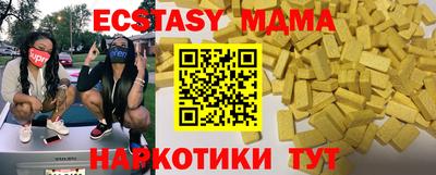 меф Заволжье