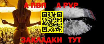 меф Заволжье