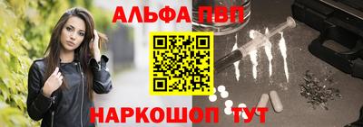 соль курить ск Жуковский