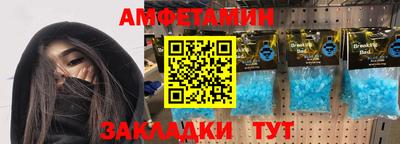 меф Заволжье