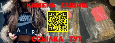 меф Заволжье