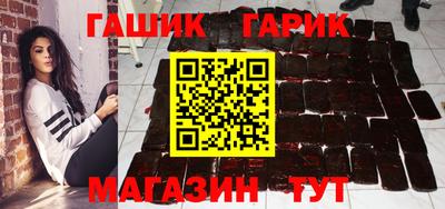 соль курить ск Жуковский