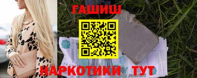 соль курить ск Жуковский