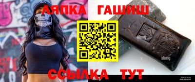 соль курить ск Жуковский