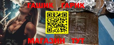 соль курить ск Жуковский