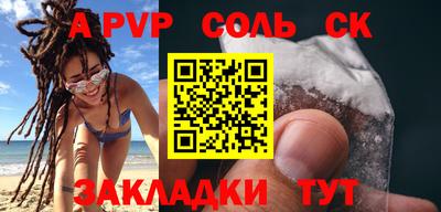 PSILOCYBIN Заводоуковск
