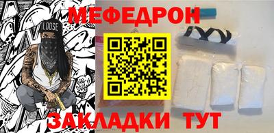 соль курить ск Жуковский