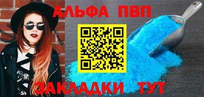 соль курить ск Жуковский