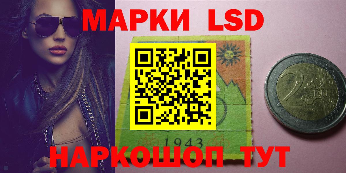 ЛСД экстази ecstasy  LSD-25 экстази ecstasy  Луга  Вход с VPN 