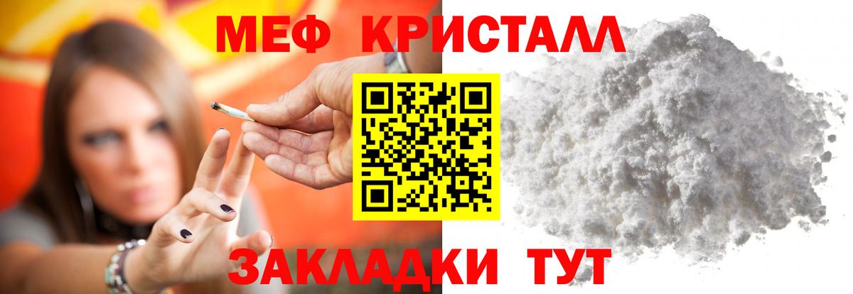 блэк спрут ONION  Вход с VPN  Мефедрон  Мефедрон 4 MMC  Луга  МЕФ кристаллы 