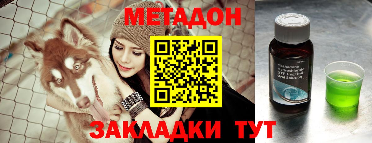 kraken как зайти  МЕТАДОН белоснежный  Вход с VPN  Луга 