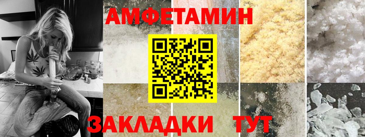 Метамфетамин мет Луга