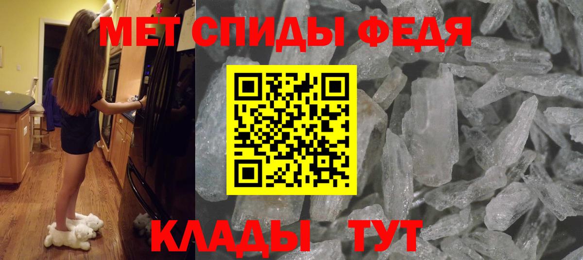 Метамфетамин винт  Вход с VPN  Луга  МЕТАМФЕТАМИН  Метамфетамин винт 