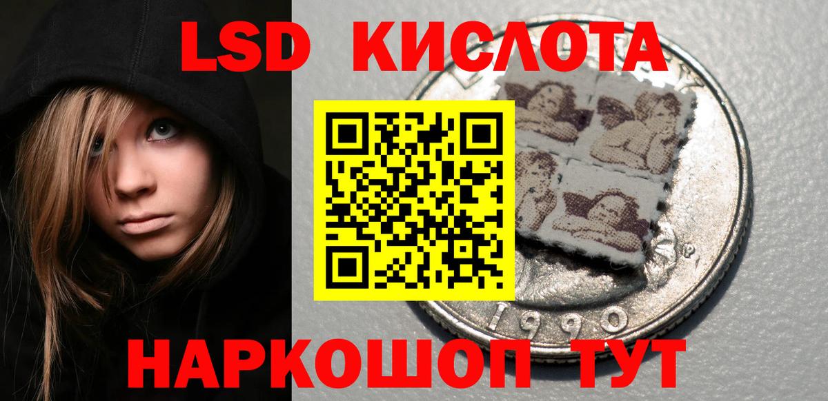 Марки 25I-NBOMe 1,5мг Луга