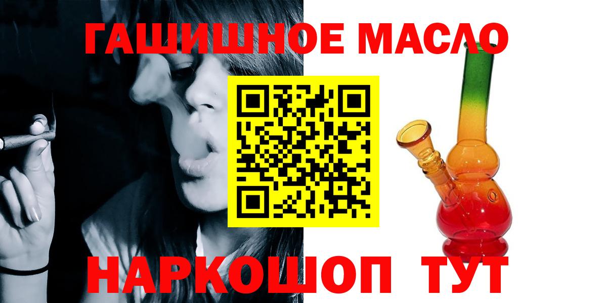 Дистиллят ТГК концентрат Луга