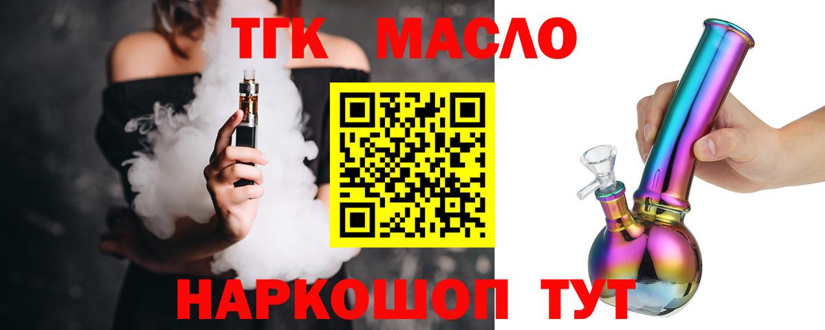 ТГК Wax  Вход с VPN  Луга 