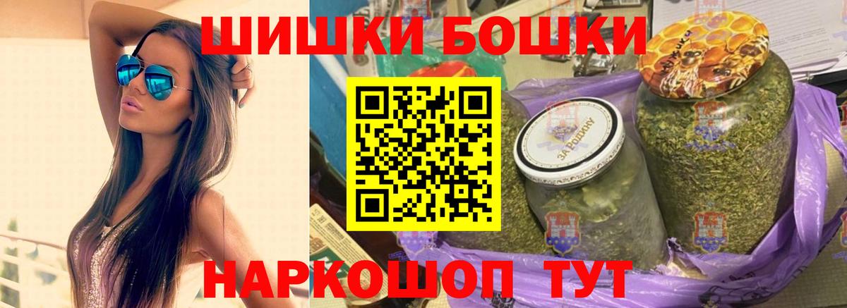 Бошки Шишки тримм  Бошки марихуана гибрид  Вход с VPN  Луга  Шишки марихуана гибрид 