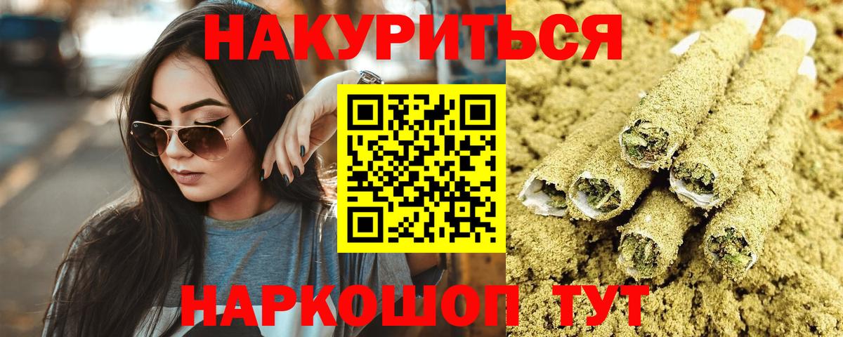 МАРИХУАНА AK-47 Луга